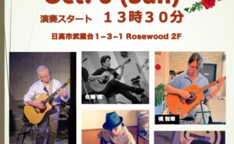 Culture Station Rosewood 2F 今週のイベント