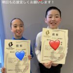 スーパージャパンカップIN幕張メッセ