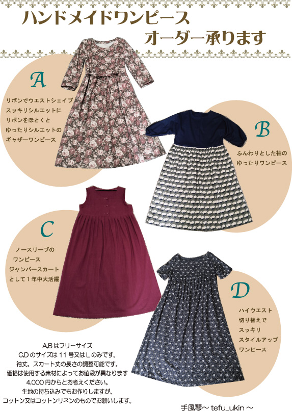 ご確認用 お洋服型パーツ ツイード がおしゃれ アップリケ 貼るだけ 